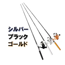 Orurdo Fishing Tackle Pen Rod & Spinning Reel Set "Tetold B2" <Lightweight and Compact Pocket Fishing Rod / Closure Dimensions: 8.3 inches (21 cm) Extended: Approx. 39.4 inches (100 cm)> (3 Color Set