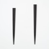 Muji MDI14A7A Lacquer Hexagonal Chopsticks 8.3 inches (21 cm)