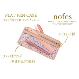 Raymay Fujii Flat Pen Case, Nofeth, Smoky Pink FY391P