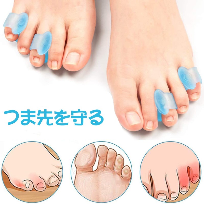 Doyime Pinky Finger Supporter, Toe Pad, Set of 4, Supporter,