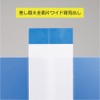 キングジム(Kingjim) メイシホルダーSP A4タテ 青 37SPアオ