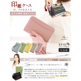 [Encore] Passbook Case Supervised by Storage Professional [Also Fits Personal Seals] Genuine Leather Magnetic Prevention Passbook Holder Passbook Personal Seal Storage Large Capacity Anti-Skimming