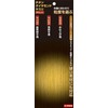 E-Value Titanium Diamond File Flat Set #150/320/600