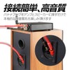 MIFO Speaker Cable with Banana Plug 1m Gold Plated 2