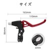 YINKE Bicycle Brake Levers, Aluminum, Aluminum, Bicycle Brakes, Left and