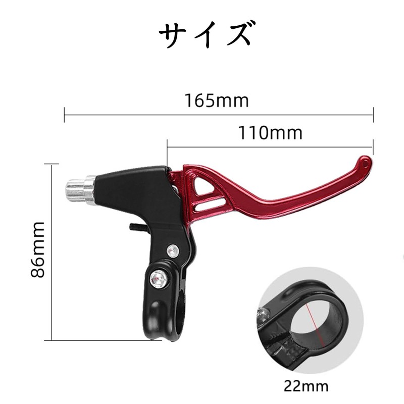 YINKE Bicycle Brake Levers, Aluminum, Aluminum, Bicycle Brakes, Left and