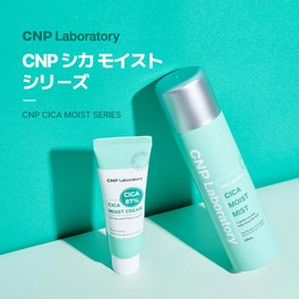 CNP Deer Moist Cream (Moisturizing Cream), 1.7 fl oz (50 ml), CICA Asia Extract, Squalane, Moisturizing, Soothing, Rough Skin, CNP Laboratory Korean Cosmetics