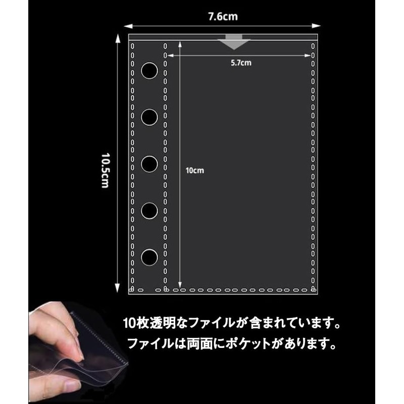 Transparent Seal Book, 5 Holes Clear Binder Seal Storage, Sith