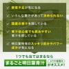 ユウキ製薬 まるごと 明日葉 青汁 15-30日分 3g×30包 分包 顆粒 八丈島産