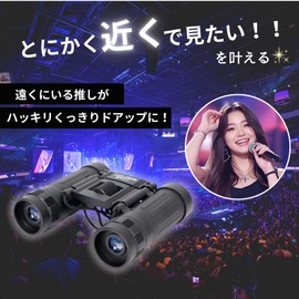 (10x High Magnification) Compact Binoculars, 0.8 inch (21 mm), Pocket Size, Water Resistant, Lightweight, Easy to Focus, Neck Strap Included, For Travel, Sightseeing, Concerts, Bird Watching