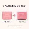 Mediheal [한정세트] 2세대 메디힐 더마 콜라겐 채움 패드 본품+리필 [Limited