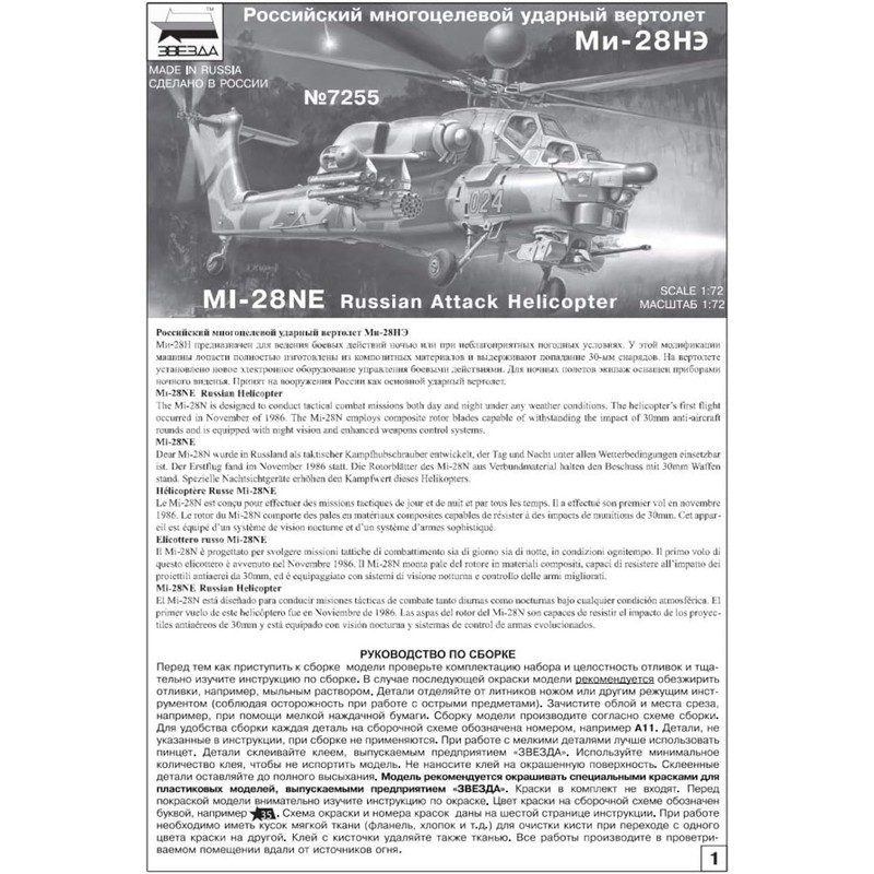 Zvezda 500787255 - 1:72 MI-28N Attack Helicopter, grün