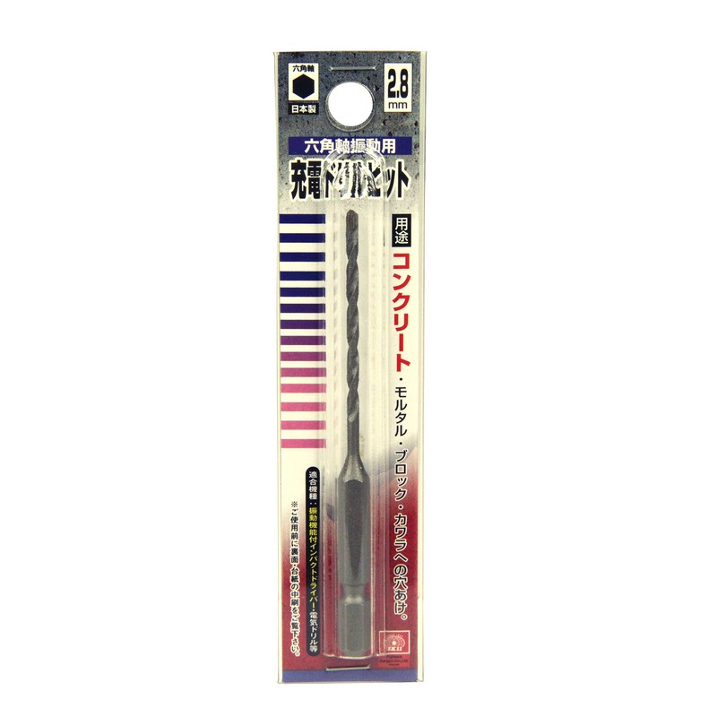 SK11 Hex Shaft Vibration Charging Drill Bit for Concrete 1.1