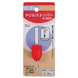 Ichinen Access 29061 RELIEF Tip Parts and Other Drill Stoppers for φ0.08 - 0.2 inch (2 - 6 mm)