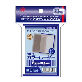 Hobby Base CAC-SL142 Card Accessory Collection, New Color Loader, Blue