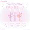 CandyDoll Candy Doll, Produced by Tsubasa Masuwaka, Pure Liquid Cheek