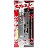 Hasegawa Template / Engraver Set (TL2)
