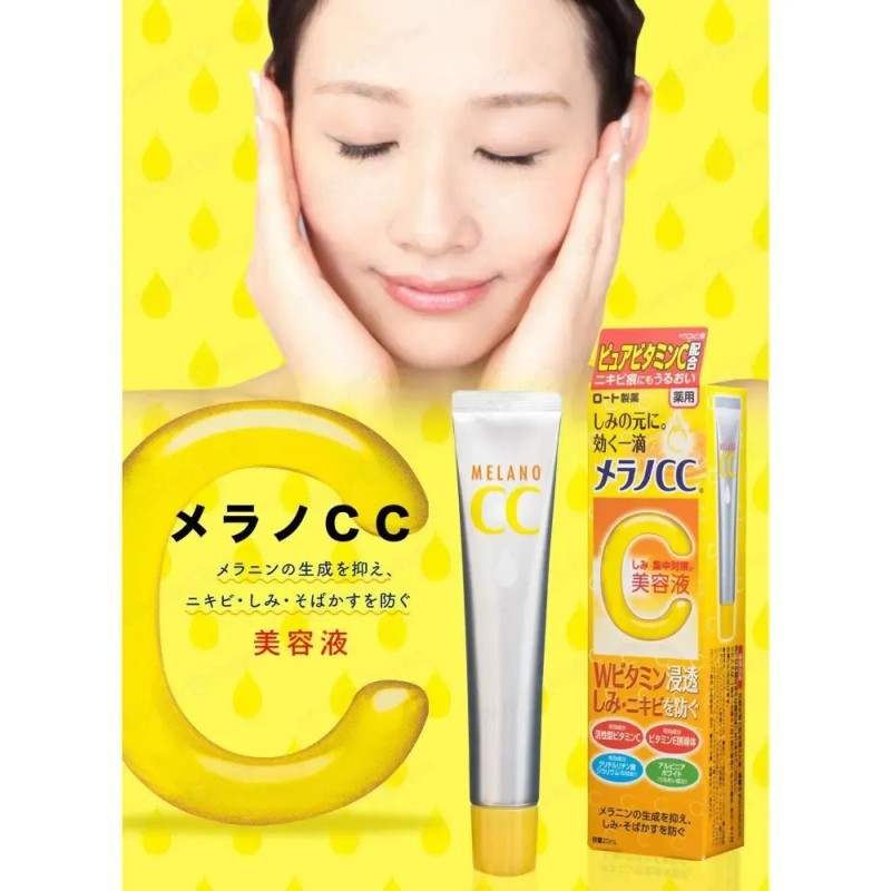 Sérum facial Rohto Melano CC aclarante con Vitamina C 20ml