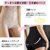 [PORIN] ハイウェスト 補正ショーツ 骨盤サポート ガードル レディース 補正下着 無縫製 引き締め くびれ