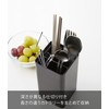 Yamazaki 5373 Cutlery Stand with Lid, Black, Approx. W 3.1