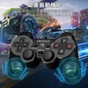 OSTENT コントローラー 有線 アナログ ゲームパッド ジョイスティック ジョイパッド Sony プレイステーション PS2