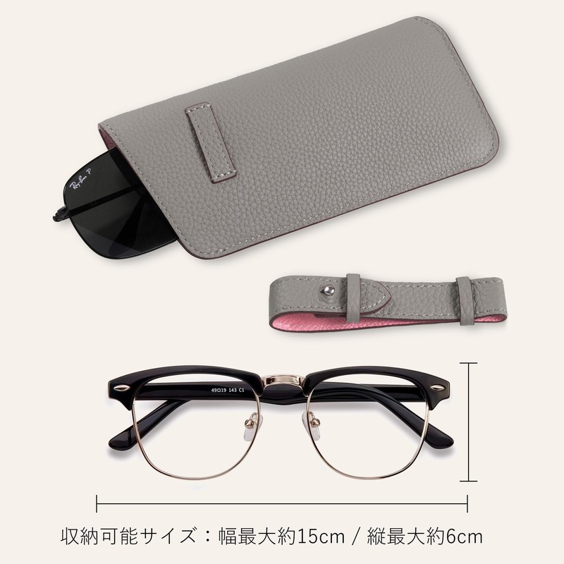 COGURE COP-GC Glasses Case, Sunglass Case, Open Type, Belt Included,