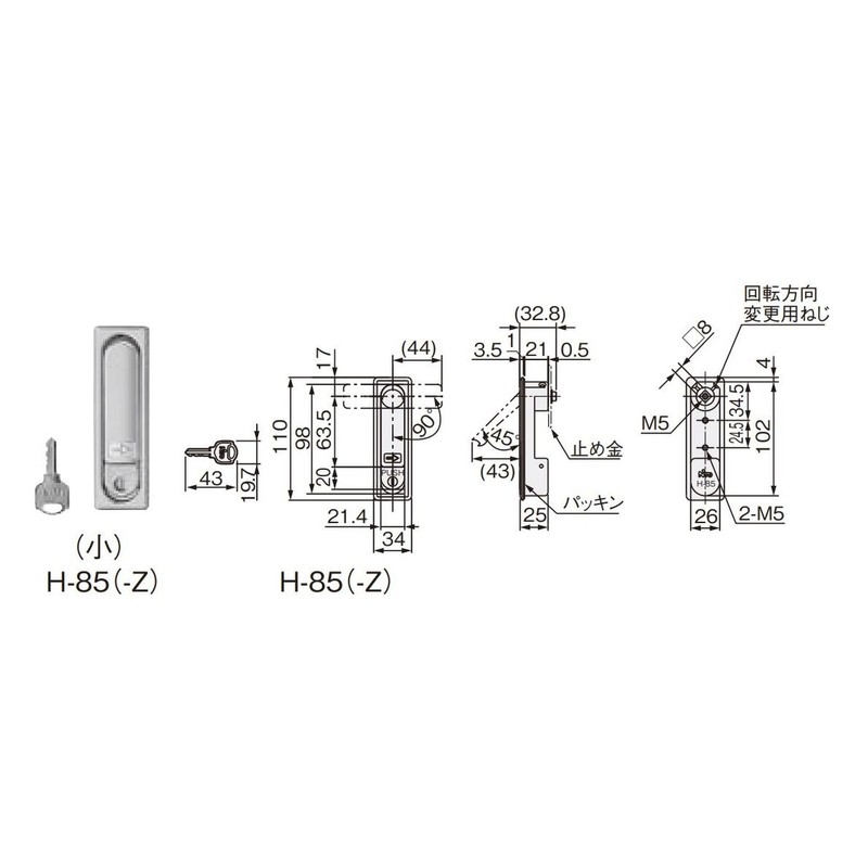 Nitto Kogyo H-85-Z Waterproof Flat Handle for Cabinets, Small, Left