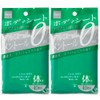 addgood Cleshmen Alcohol-Free Menthol Free Body Sheet, Set of 2