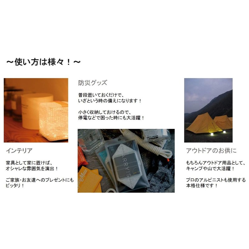 CARRY THE SUN CTSW-BKM Solar Lantern, Warm Light, Black Belt,