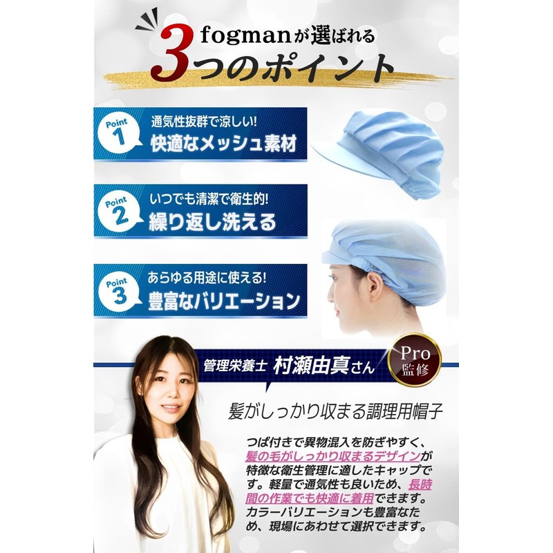 [fogman] Sanitary Cap Hat with Brim Hygiene Hat Cooking Hat