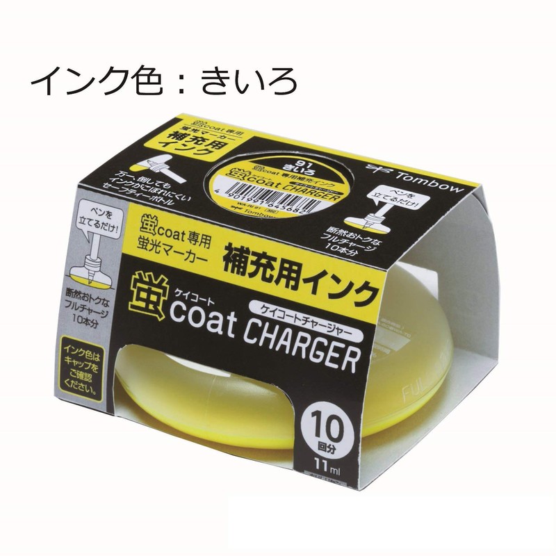 トンボ鉛筆 蛍光ペン 補充インク 蛍コートチャージャー 黄色 WA-RI91