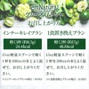 MDC Metabolic Ennatural Green Smoothie (Large Capacity 15-30 Servings/255g) Apple