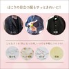 Nitoms C0444 CoroCoro Main Unit for Clothes, Pollen Remover, Dust