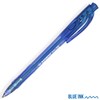 STABILO liner Retractable Ballpoint Pen Fine 0.7 mm Pens Pack