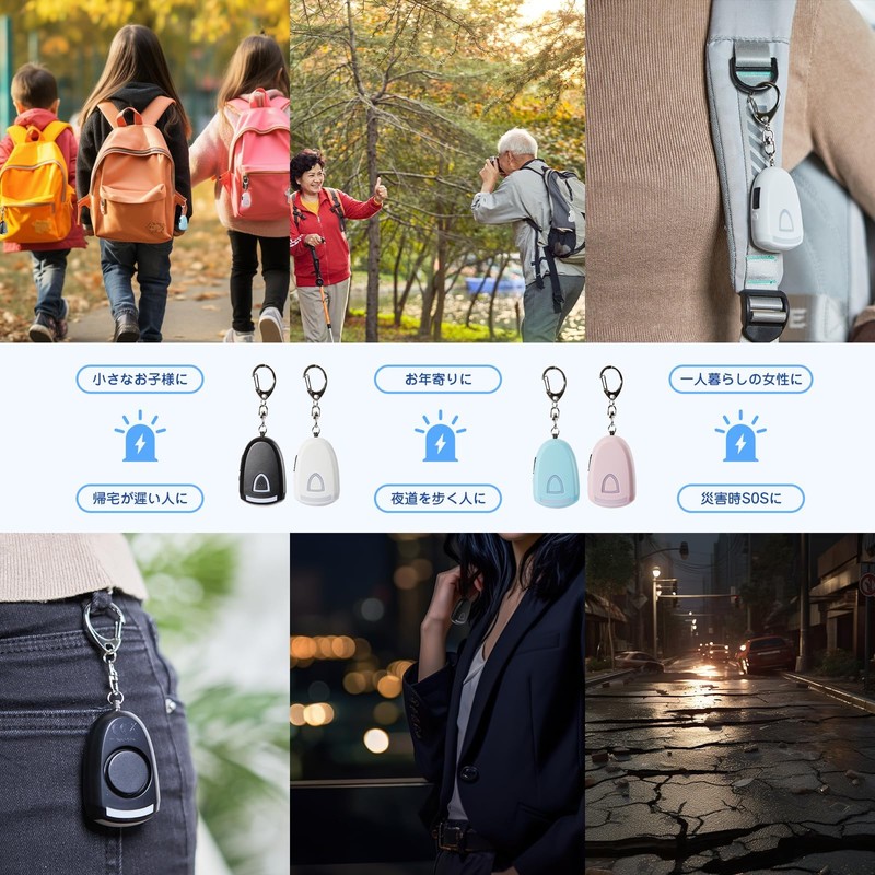Security Buzzer, For Self Defense, 130 dB, Loud Volume, LED