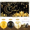 AhfuLife Large Eid Mubarak Backdrop Banner 6.5×3.6 Ft, Black and