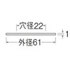 SANEI JR555-13 Stainless Steel Plate, Outer Diameter 2.4 inches (61