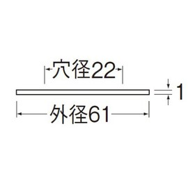 SANEI JR555-13 Stainless Steel Plate, Outer Diameter 2.4 inches (61 mm), Inner Diameter 0.9 inches (22 mm), Thickness 0.04 inches (1 mm)