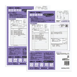 Kokuyo Resume Paper, Large Envelopes, No Gender Column, A4, Set of 2, Shin-5DJX2SET