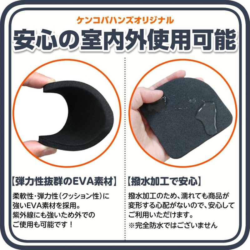 Kenko Hands, Anti-Vibration Mat, Anti-Vibration Mat, Floor Protection Mat, Soundproof