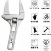 Monkey Wrench, Wide Faucet Wrench, Bathroom Wrench, Large Mouth Faucet,