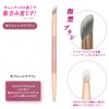 Shobido SPV46970 W Eyeshadow Brush & Powder Brush Limited Set,