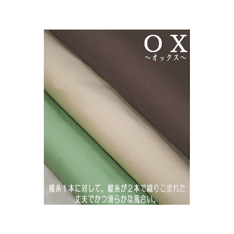 Easy U-shaped cushion "ox" (color: beige)
