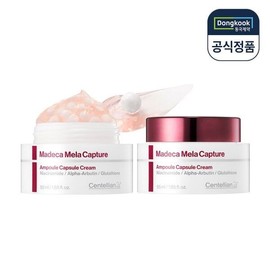 Centellian 24 [센텔리안24] 마데카 멜라 캡처 앰플 캡슐 크림 55ml 2개