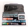 ロデオクラフト(Rodiocraft) RCエクスチェンジャー 36 ターコイズ