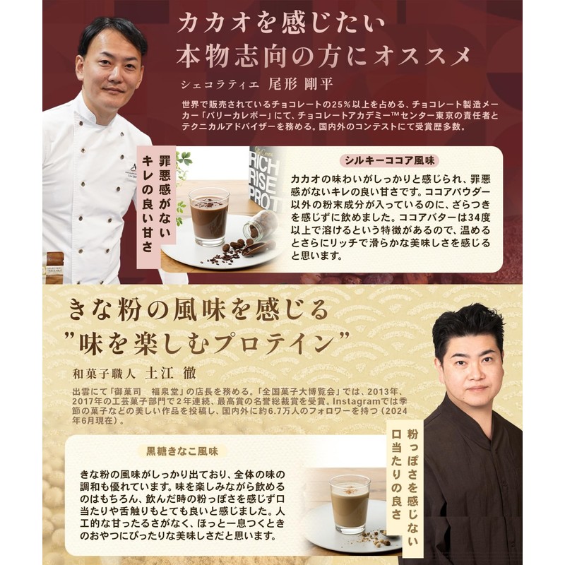 STEADY 完全栄養食 プロテイン タンパク質24g ホエイ ソイ 食物繊維 750億の乳酸菌 コラーゲン ほうじ茶ラテ