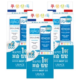 Uriage Sticklevre Lip Balm 4g Duo, 3 pieces, Lip Balm Original + Lip Balm Zemos / 유리아쥬 스틱레브르 립밤 4g 듀오, 3개, 립밤 오리지널 + 립밤 제모스