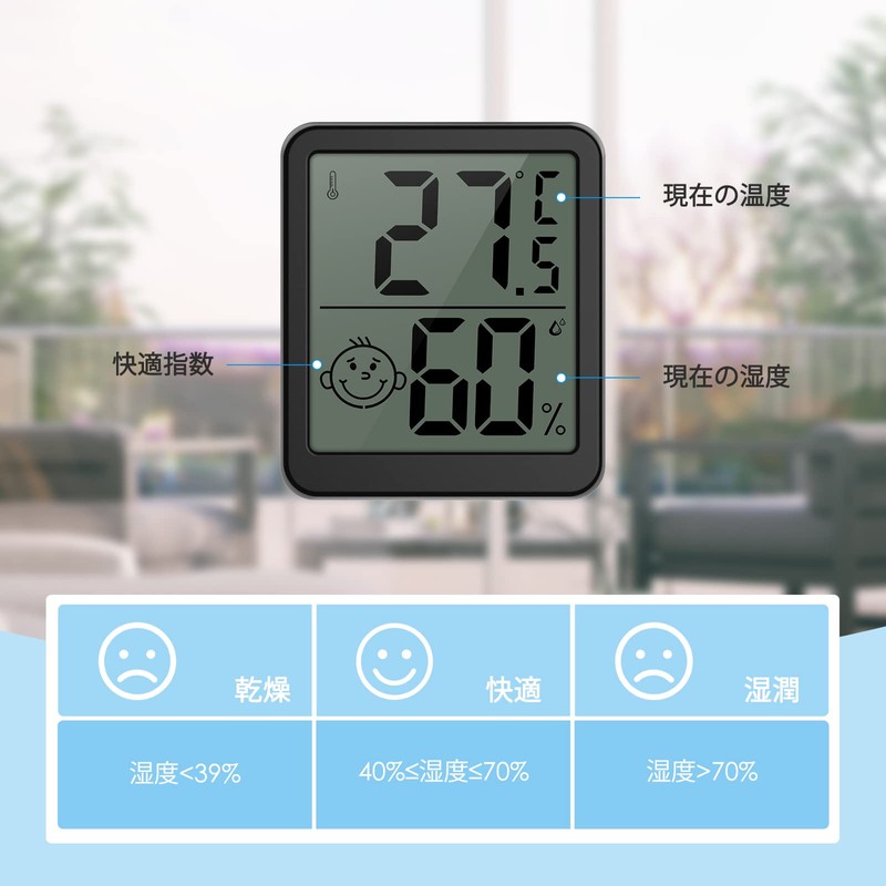 Digital Thermometer/Hygrometer, Outside Air Thermometer, Wireless, Indoor and Outdoor, High