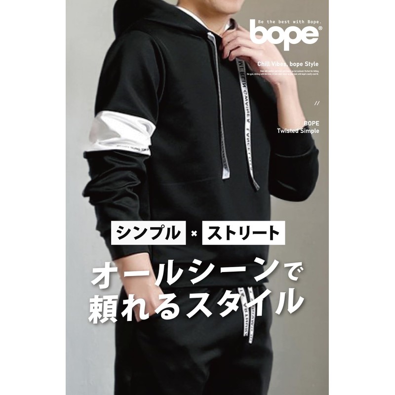 Bope Men's Jersey Sweatshirt, Top and Bottom Set, Set Up