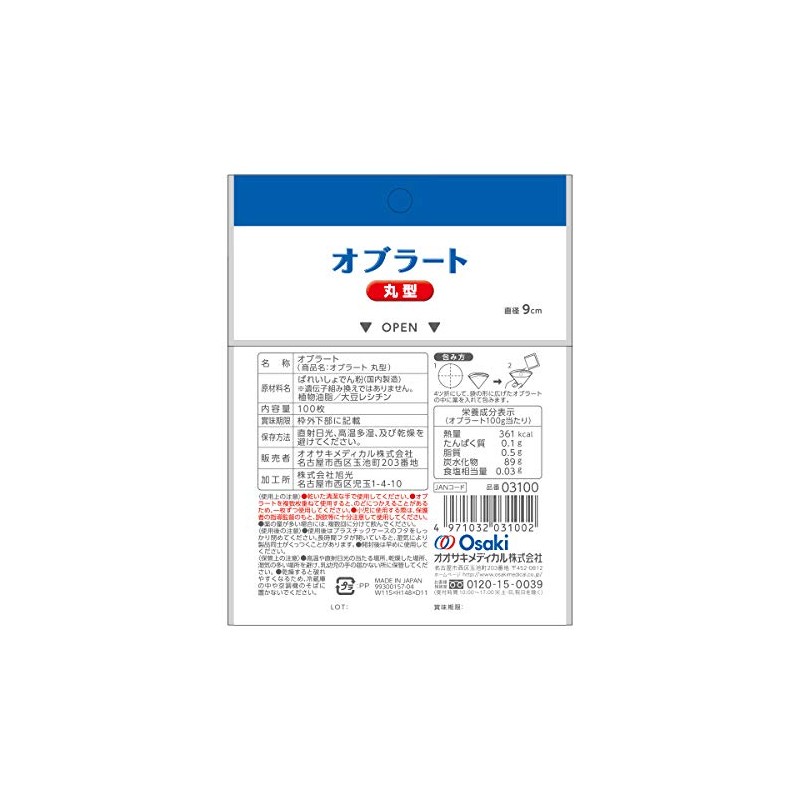OO Osaki 03100 CN Oblate, Round Shape, Pack of 100,